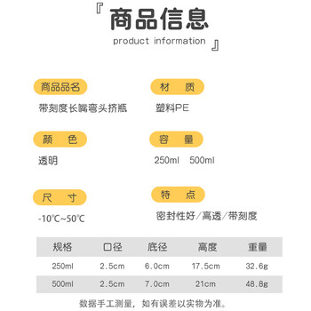 弋科仪（YIKEYI）弯头多肉浇水挤瓶弯嘴弯头洒水塑料壶洗瓶挤压挤瓶多肉喷壶塑料500毫升2个