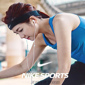 耐克（NIKE）运动吸汗头带男女头箍导汗带跑步擦汗束发带N0001544117OS