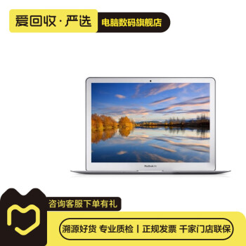 macbook air i7 - 京东