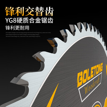 博乐通4寸角磨机木工锯片16孔100型手磨机木用切割片 博乐通4寸角磨机木工锯片16孔100型手磨机木用切割片