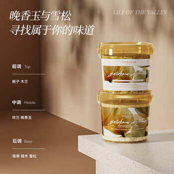 EVERSHINE晴天大白晚香玉洗衣凝珠10g*70颗五腔持久留香除菌除螨浓缩洗衣液