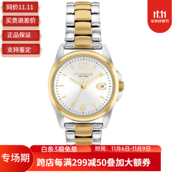 Seiko Ladies Silver Stainless Steel Two Tone Watch in Box. 海外 即決-