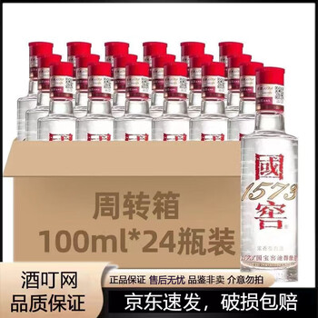国窖1573 100ml价格报价行情- 京东 国窖1573 100ml价格报价行情- 京东