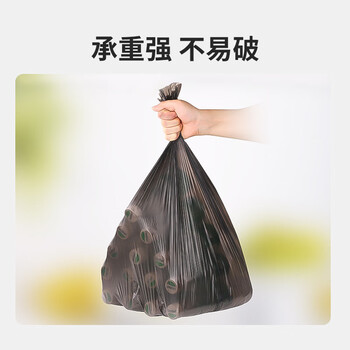 美丽雅加厚垃圾袋加大家用办公室学生宿舍黑双面2丝平口式50×60cm60只