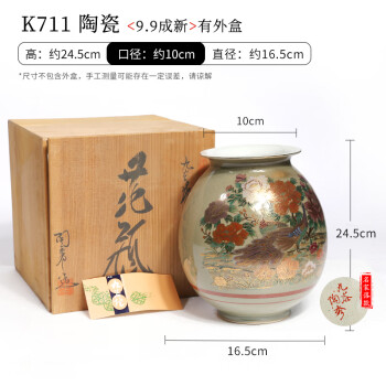 花瓶1016 玻璃七宝 静風 花瓶 - aconsoft.com