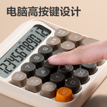 得力（deli）圆点高按键语音款计算器儿童 12位数字宽屏显示 高颜值学生/办公用品 珊瑚色TE26