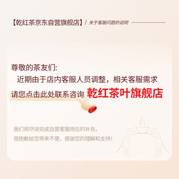 乾红红茶 雄狮9宜兴其他红茶花香特级240g茶叶礼盒 2025明前茶 乾红红茶 雄狮9宜兴其他红茶花香特级240g茶叶礼盒 2025明前茶