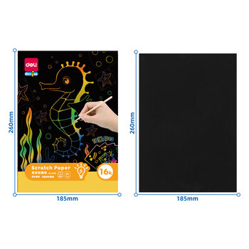 得力(deli)10张16K儿童刮画纸 炫彩刮创意涂鸦绘画本 手工DIY刮刮纸本益智玩具生日礼物美育工具