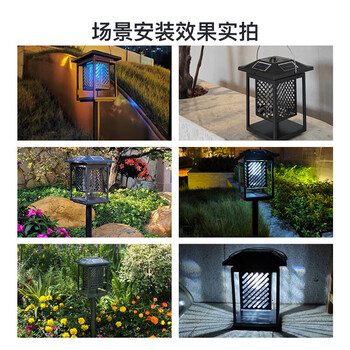 灯下户外太阳能灭蚊灯商用室外苍蝇电蚊神器杀虫【黑色】DC1插地款