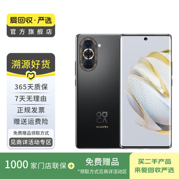 华为nova青春版配置参数价格报价行情- 京东