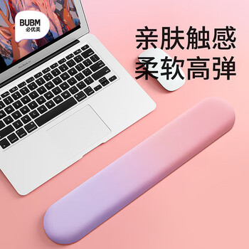 BUBM 护腕键盘手托记忆棉鼠标垫女鼠标手托护腕游戏垫舒适布面可爱防滑纹理人体工学腕垫男  雾霾蓝+紫