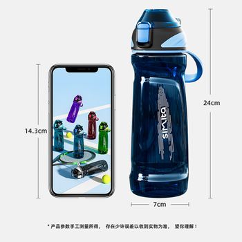 施密特运动水杯男士学生儿童上学健身户外夏季大容量饮用水壶 施密特运动水杯男士学生儿童上学健身户外夏季大容量饮用水壶