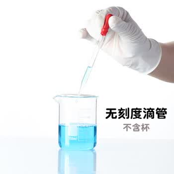 弋科仪(YIKEYI)玻璃无刻度胶头滴管吸管滴管实验室移液管一次性取样管药水化妆品