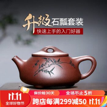 一壶两杯茶具型号规格- 京东