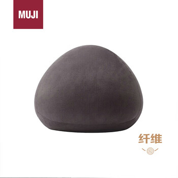 MUJI可当成腰垫使用的柔软靠垫 抱枕 腰托腰靠 炭灰色 35*35*35cm