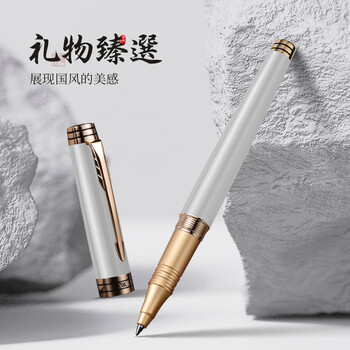 V.V.A（威锋）【毕业季礼品定制】宝珠笔签字笔送老师男女生日高档礼品商务笔骑士白丽雅金夹0.5mm 定制