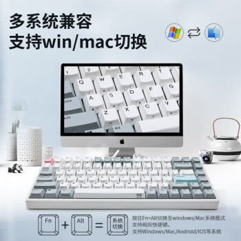 宁芝(NIZ) PLUM mini84三模45g-T系列 静电容键盘 有线蓝牙三模办公键盘 全键自定义 单键调节RT功能