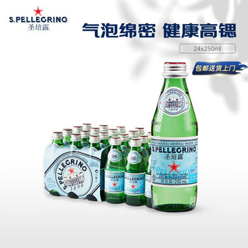 圣培露(S.Pellegrino)意大利含气天然矿泉水气泡水 饮用水 250ml*24瓶 圣培露(S.Pellegrino)意大利含气天然矿泉水气泡水 饮用水 250ml*24瓶