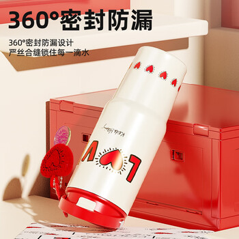 格米（germ）凯斯哈林大容量保温杯女士吸管水杯巨无霸冰霸杯子820ML暮色乐园