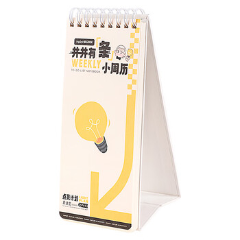 广博X派乐时刻立式计划本日程本家校联系本线圈横线小本子笔记本本子考研记事本办公记录本 W48014-2