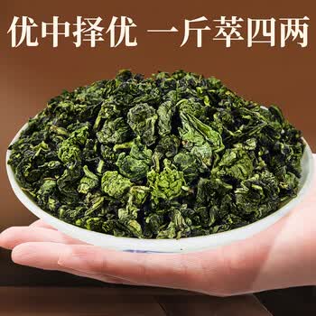 忆江南铁观音1000g茶叶礼盒节日送礼送父母长辈的礼物大份量自饮