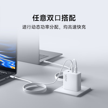 小米（MI）小米140W GaN三口充电器套装（1A2C）三口盲插 多人会议 一个就够/适配小米手机 适配15 Ultra