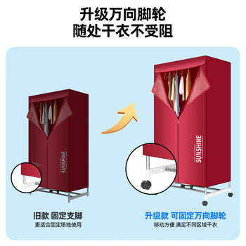 美菱（MeiLing）【450升+1000w功率】干衣机烘干机折叠烘衣机衣柜式风干机家用小型婴儿暖风机宿舍折叠干衣机MD-19