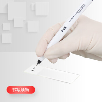 世泰 显微镜标准级载玻片高清洁度免清洗平整度好适用于普通病理HE染色 单头单面蒙砂90°角50片/盒 