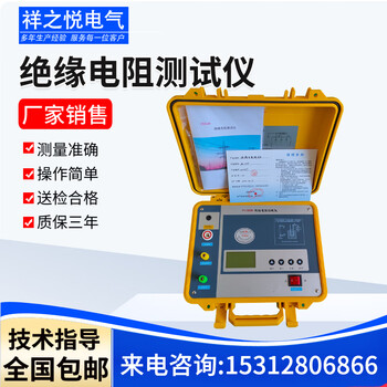 祥之悦电力绝缘电阻测试仪10000V电子高压摇表10KV数字式兆欧计兆欧表 5000V