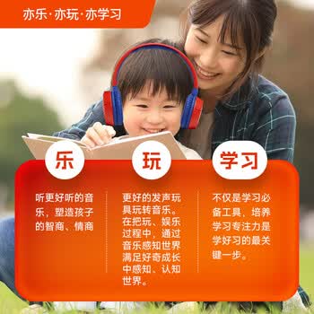 JBLJR300 儿童头戴式有线耳机 3.5mm接口 85dB安全音量保护听力网课亲子教育益智玩具孩子礼物 亮红色