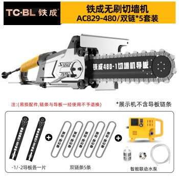 铁成工具型号规格- 京东