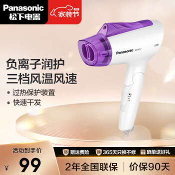 panasonic等离子价格报价行情- 京东