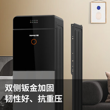 九阳(Joyoung)家用办公室饮水机下置隐藏水桶安全童锁双重防干烧缺水提醒家电 WS200【温热款】 九阳(Joyoung)家用办公室饮水机下置隐藏水桶安全童锁双重防干烧缺水提醒家电 WS200【温热款】