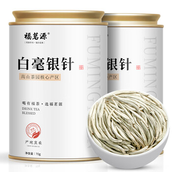 白毫銀針【特級】白茶　新品　180g 2025年白毫银针特级福鼎白茶特级白毫银针老白茶点头