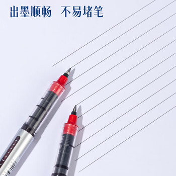 得力(deli)直液笔中性笔 0.5mm子弹头签字笔学生考试笔走珠笔水笔 红色 办公用品12支/盒S656 得力(deli)直液笔中性笔 0.5mm子弹头签字笔学生考试笔走珠笔水笔 红色 办公用品12支/盒S656