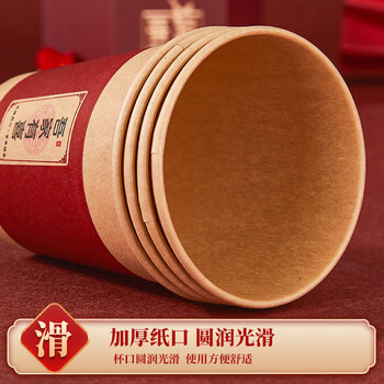 优奥一次性杯子 230ml*100只吾家有喜纸杯结婚婚宴加厚红色喜庆水杯