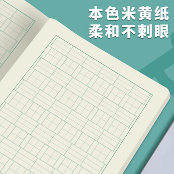 多利博士 36k练习本18行 防水书皮单线本幼儿园小学生初中作业本厚软抄本横线笔记本18页5本【开学必备】	