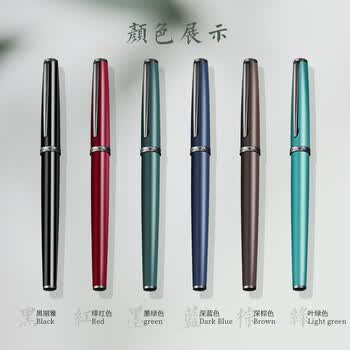 V.V.A【毕业季礼品定制】钢笔明尖特办公学生书写签字笔墨水礼盒教师节礼品国潮国风若兮绛红色0.38mm