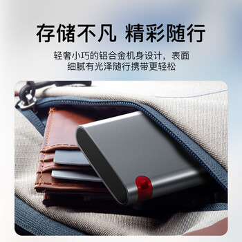 ThinkPlus联想移动固态硬盘512G 560MB/s 高速电脑PSSD手机直连type-C办公硬盘TSD302系列