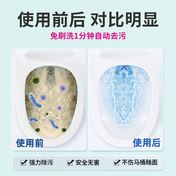 柔京姬（Logeski）免刷马桶清洁厕剂灵液99%杀菌去污除垢臭2瓶装