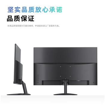 KKTV 21.5英寸 电脑显示器   75Hz  高清FHD 可壁挂 监控便携办公液晶显示屏  K22ZHT