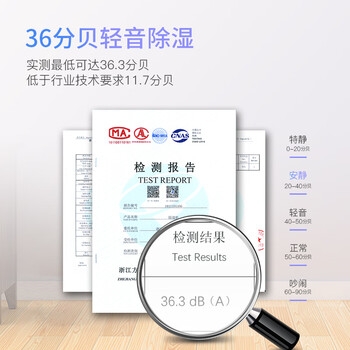 欧井(Eurgeen)除湿机/抽湿机 除湿量12升/天 轻音36分贝 家用卧室干衣吸湿器地下室干燥机 OJ-128E 欧井(Eurgeen)除湿机/抽湿机 除湿量12升/天 轻音36分贝 家用卧室干衣吸湿器地下室干燥机 OJ-128E