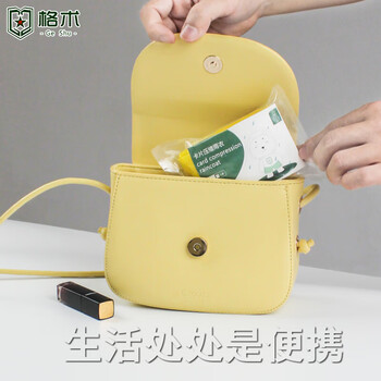 格术儿童一次性雨衣加厚便携小学生游乐场漂流卡片雨衣连体雨披5件装