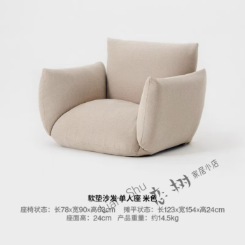 muji椅子新款- muji椅子2021年新款- 京东