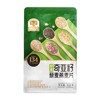 穗格氏奇亚籽藜麦燕麦片450g 混合谷物即食麦片原味无糖精钠营养早餐