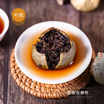 中茶普洱茶小青柑云南普洱正宗新会小青柑普洱熟茶柑普茶叶500g木桶装