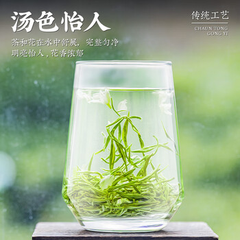 音朗 茶叶 特级茉莉花茶飘雪明前新茶八窨茉莉白雪茶叶礼盒送长辈300g