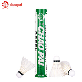 超牌牌绿超羽毛球专业比赛刀翎二拼软木耐打稳定12只装77速