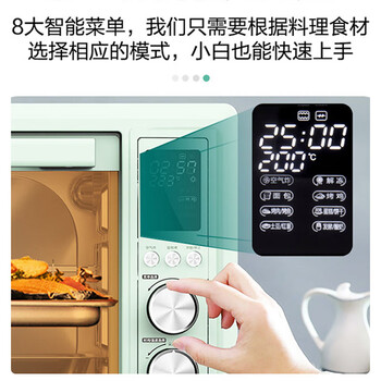 格兰仕(Galanz)空气炸烤箱家用烤箱电烤箱32L不沾内胆精准控温热风烘烤360°旋转烤叉H12G 格兰仕(Galanz)空气炸烤箱家用烤箱电烤箱32L不沾内胆精准控温热风烘烤360°旋转烤叉H12G