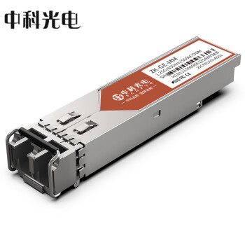 中科光电 千兆光模块 SFP光模块 1.25G多模光模块 多模双纤 850nm,550M LC接口 一只 ZK-GE-MM